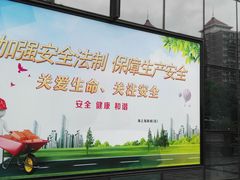 -海上海弘基休闲广场