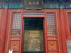 -烟袋斜街