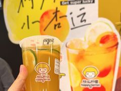 -快乐柠檬happylemon(北京APM店)
