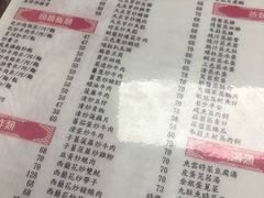 -凤城康记饭店