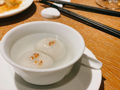 宁波汤团-宁波柏悦酒店·钱湖渔港