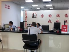 -中国民生银行大厦(威海路)