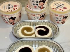 -三元梅园(团结湖店)