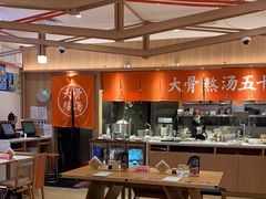 大堂-味千拉面(瑞虹生活广场店)