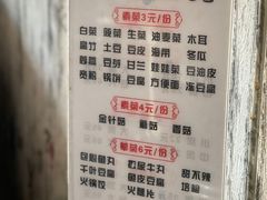 -老字号•晓妮姐重庆鸡公煲(联通路店)