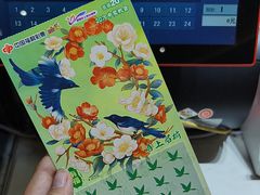 -南通CBD大有境