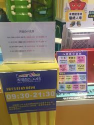 -LuckyStar幸运星家庭娱乐中心(东莞国贸店)