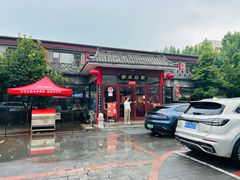-上庄晋风庄园(上庄店)
