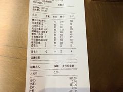 -羲和雅苑•北京烤鸭(平安国际金融中心店)