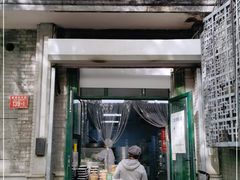 门面-天泽祥·鼓楼馒头(鼓楼店)