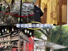 -中国昆曲博物馆
