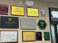 -郑家包子牛肉拉面(尚勤路店)
