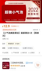 -三亚维多利亚医疗美容医院