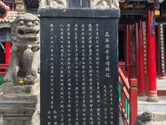 -高庙保安寺