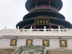 -圆通寺