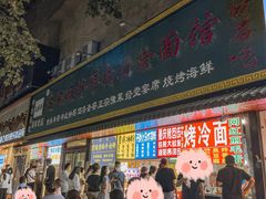 -健康路夜市
