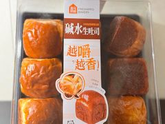 -盒马X会员店(王府井奥莱UP TOWN店)