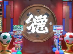 -点都德(皇岗村店)
