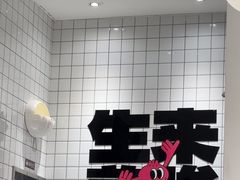 -小杨生煎(松江大学城店)