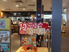 -麦当劳(上海虹桥站30B检票口楼上)