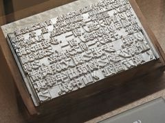 -中国近现代新闻出版博物馆