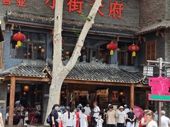 -小街天府(西工小街店)
