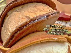 -泽田本家·铜锣烧(TX淮海店)