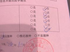 -北京港澳国际医务诊所(王府井大街店)