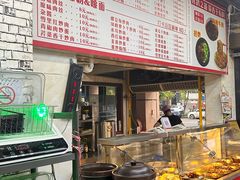 -带杏干面馆(洋湖景园店)