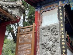 -玉泉观