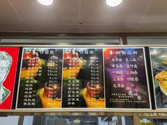 -老四季(总店)