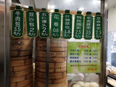 -清真·安乐园菜馆(茶南店)