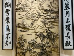 -镇江博物馆