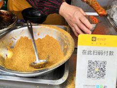 -玛马艾脆皮水磨年糕(湖北路87-89小区店)