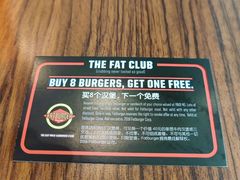 -FATBURGER 特富客汉堡(外交公寓店)