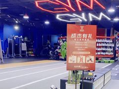 -成杰格斗·拳击·柔术·防身术(建设路店)