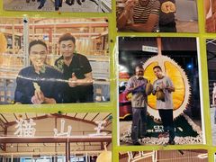 -都念榴莲·城市榴莲