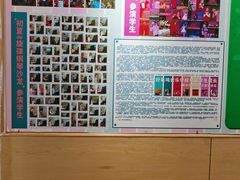 -好莱坞音乐进修学校(四川北路校区)