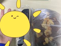 -原麦山丘(天虹店)