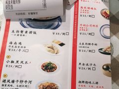 -新大咀港式茶餐厅(宝山万达店)