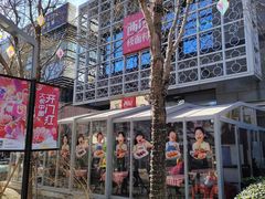 -中粮·祥云小镇