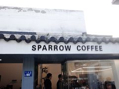 门面-麻雀咖啡SPARROW COFFEE(十全街店)