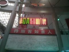 -潍坊站
