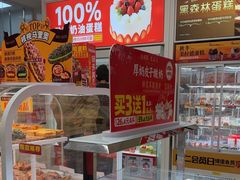 -味多美蛋糕(六里桥店)