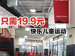 -赫石少儿体能馆(奥森店)
