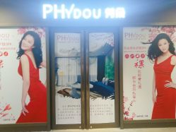 -芳朵美容养生SPA