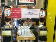 -乐天大喜屋(创兴广场店)