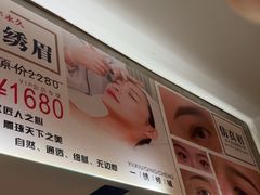 -施奈儿.洗头頭療.按摩SPA.采耳(上梅林店)