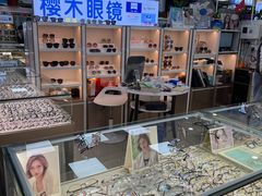-横岗眼镜城