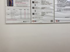 -闪电蜂手机快修连锁·上海永赋科技店